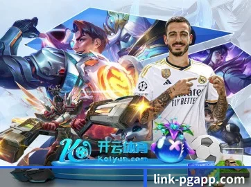 PG电子数字比分 APP